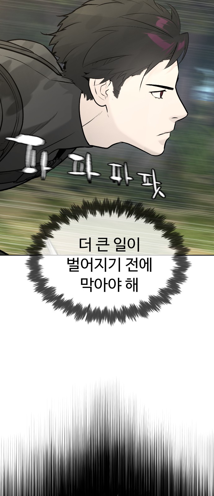 116 페이지