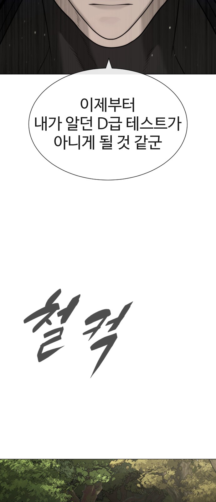 121 페이지