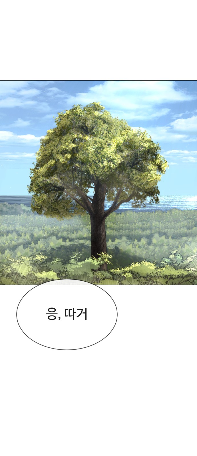 123 페이지
