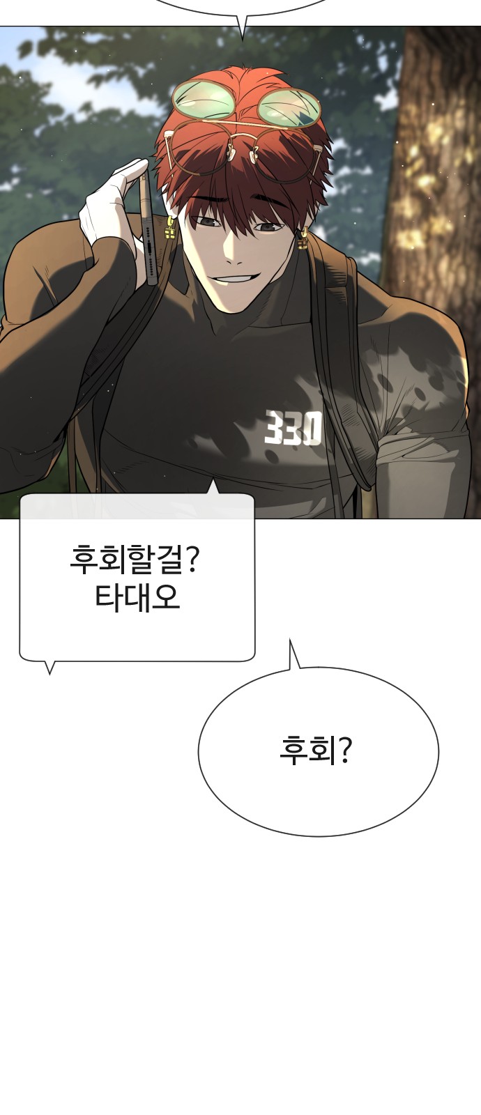127 페이지