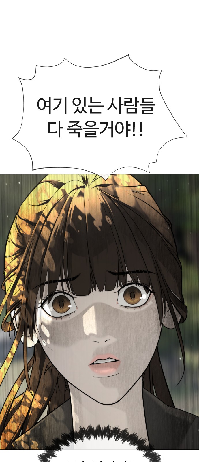 137 페이지