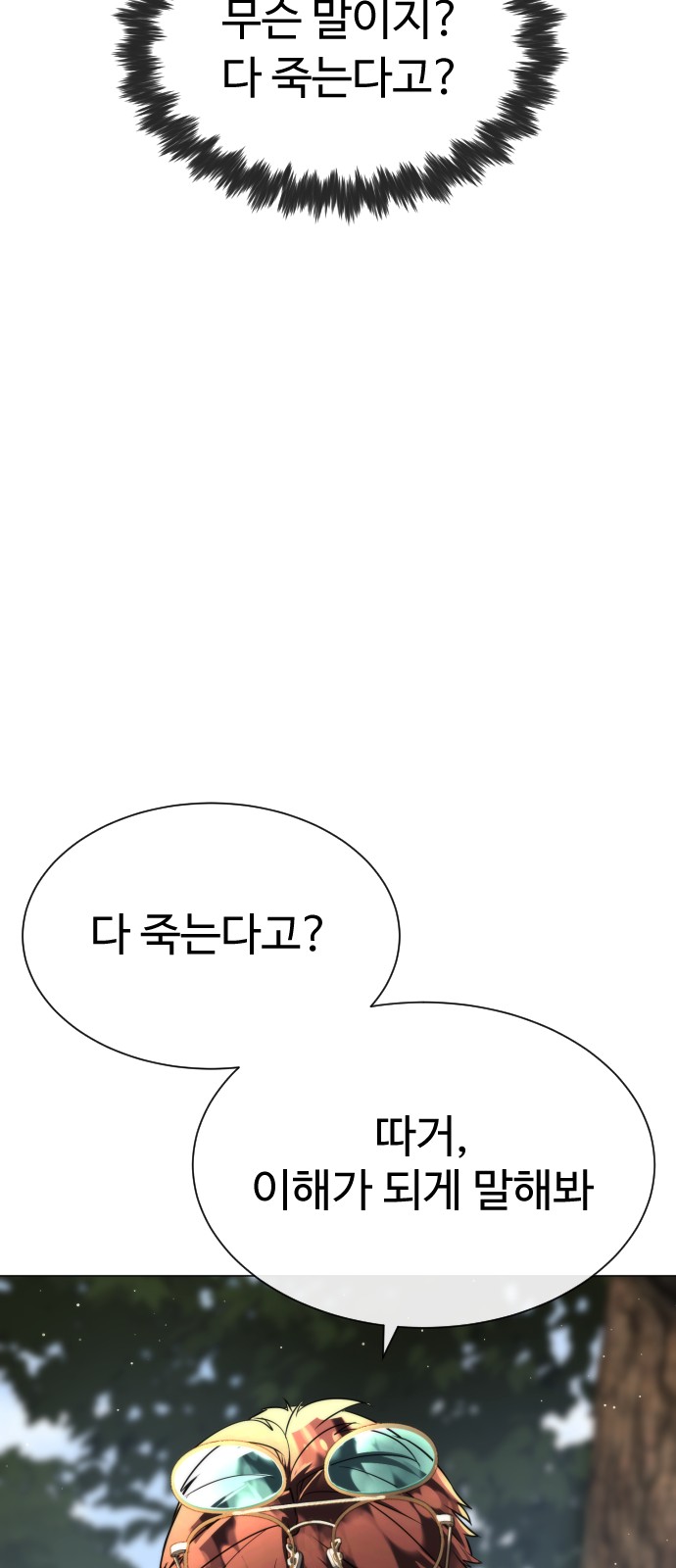 138 페이지