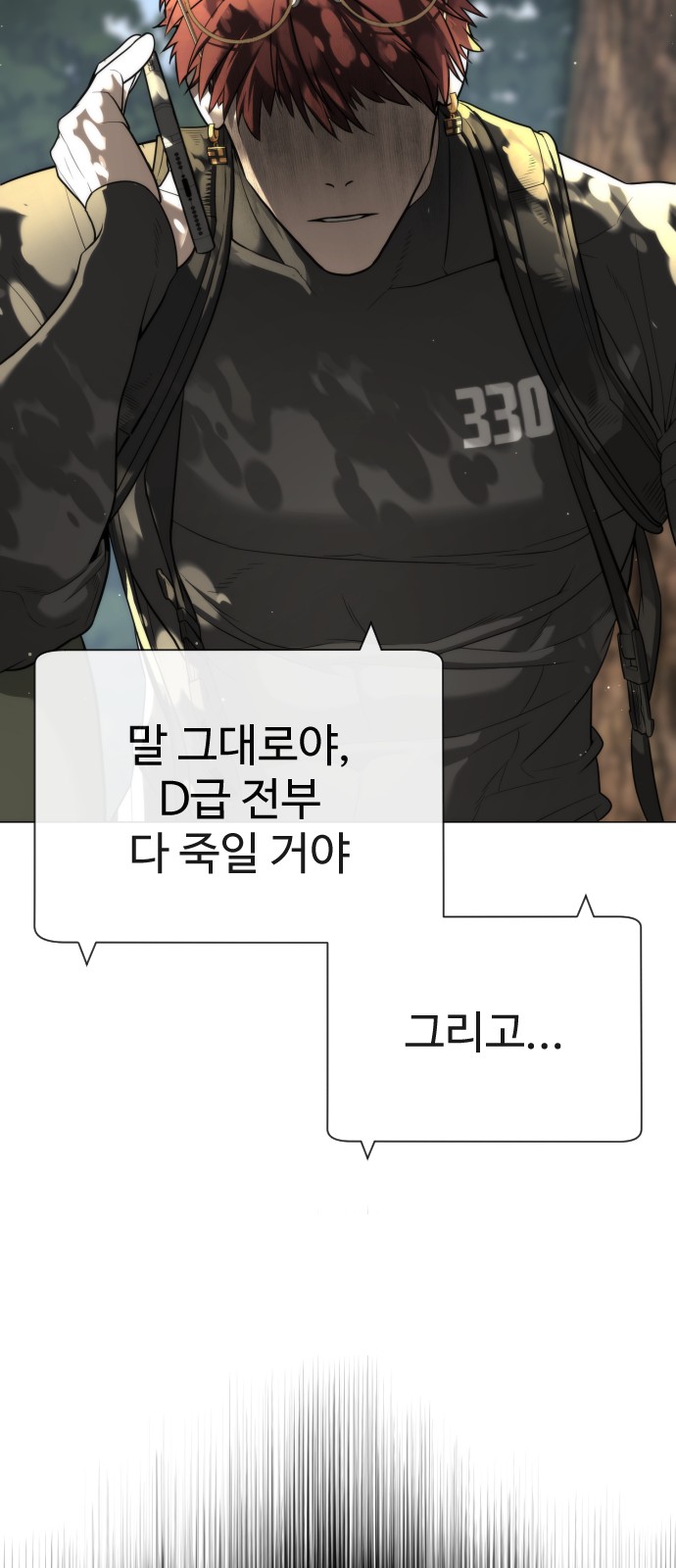 139 페이지