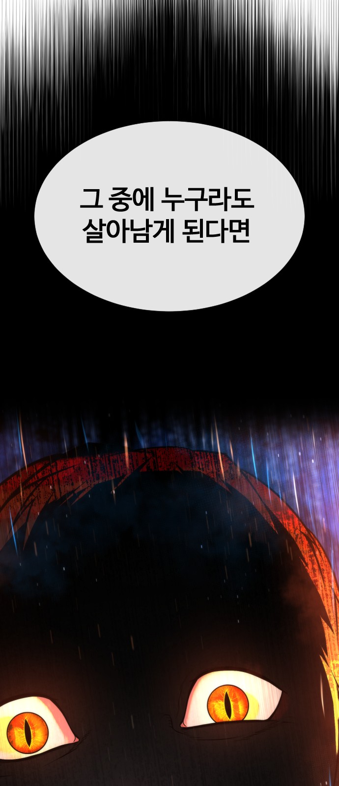 140 페이지
