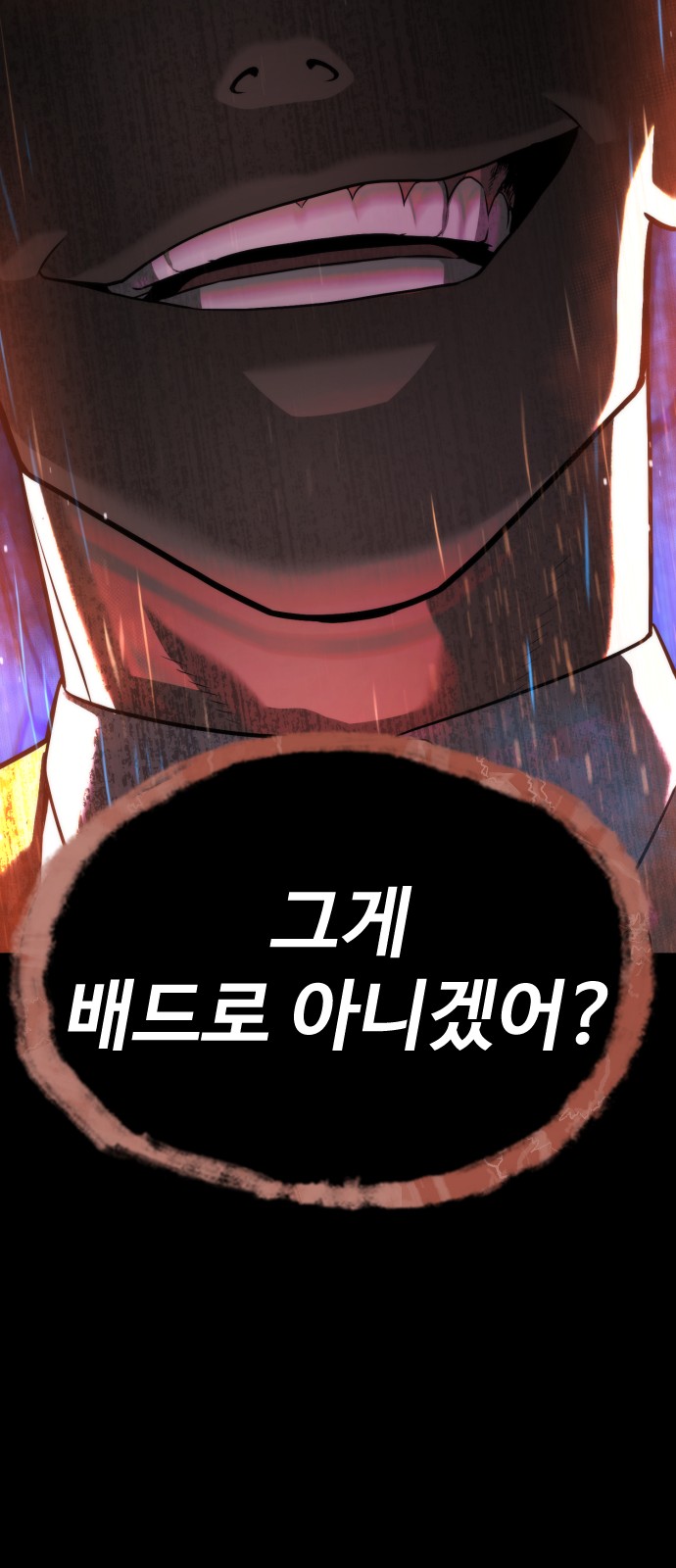 141 페이지
