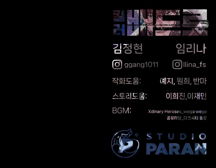 142 페이지