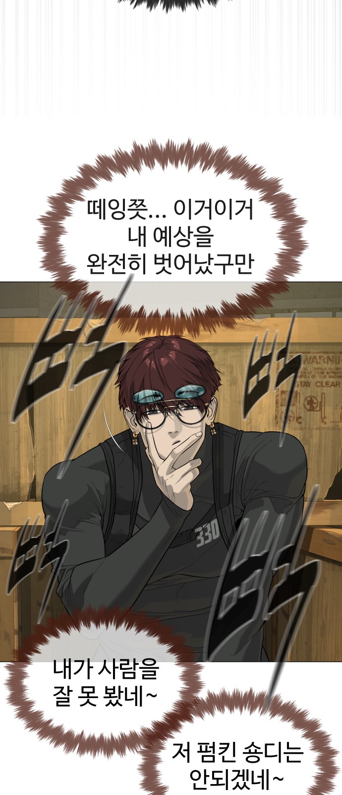 31 페이지