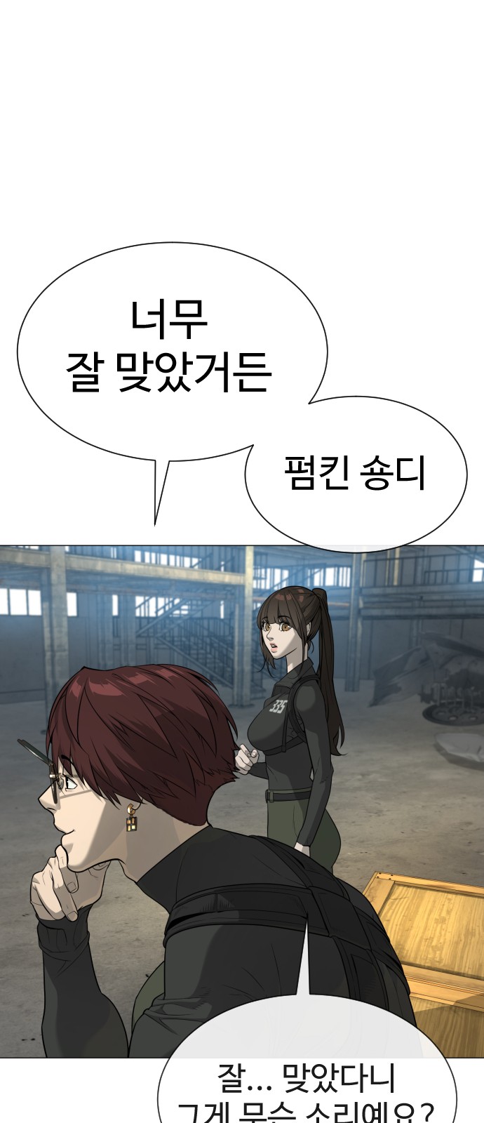 39 페이지