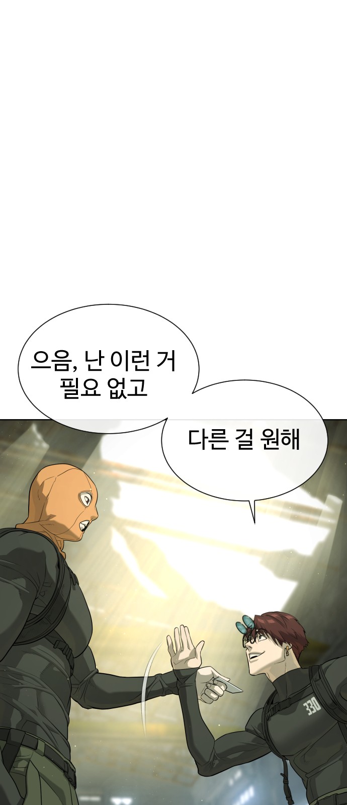 70 페이지