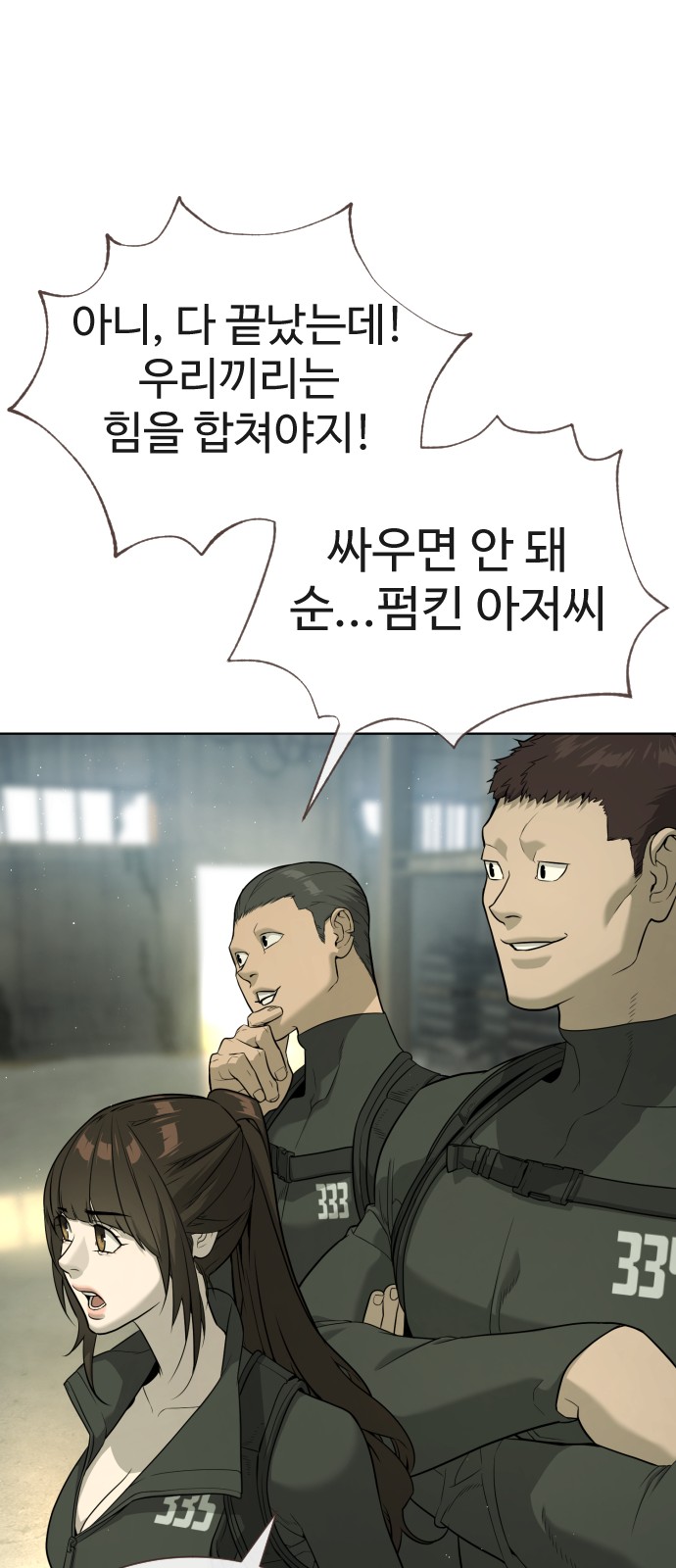 73 페이지