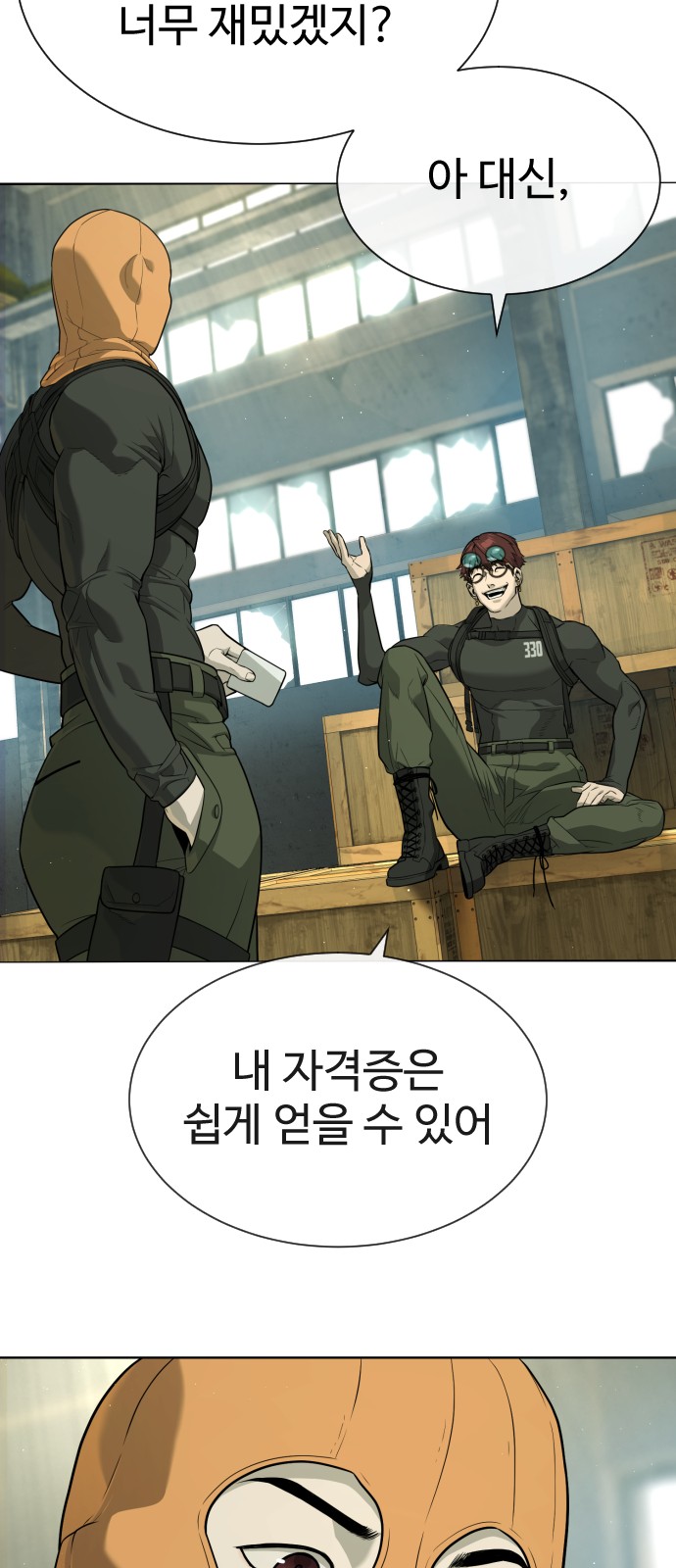75 페이지