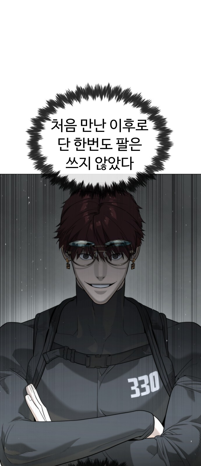 82 페이지