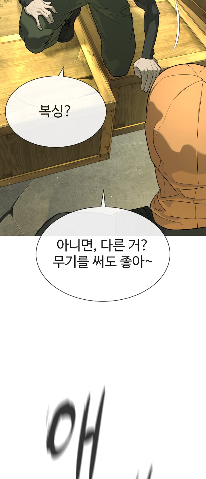 84 페이지