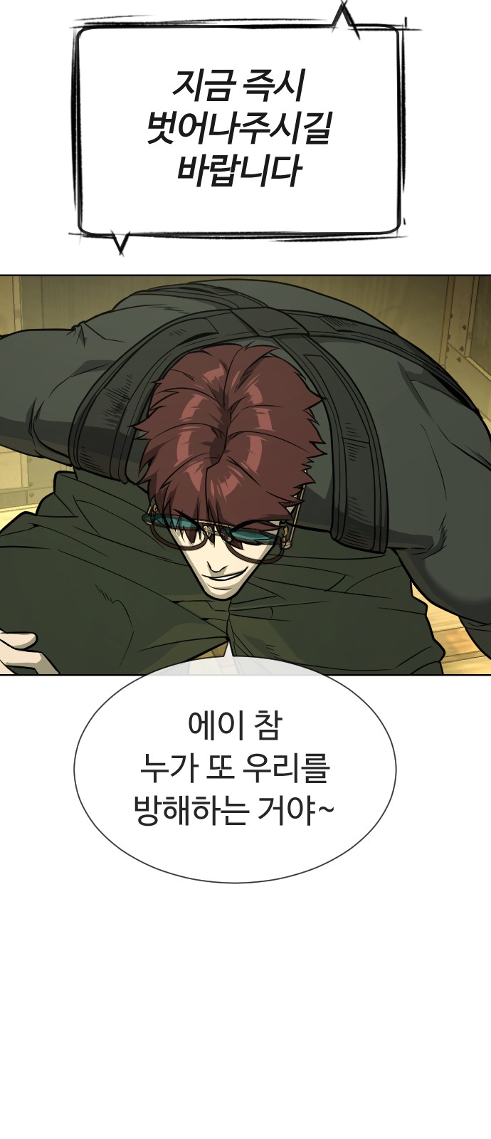 87 페이지
