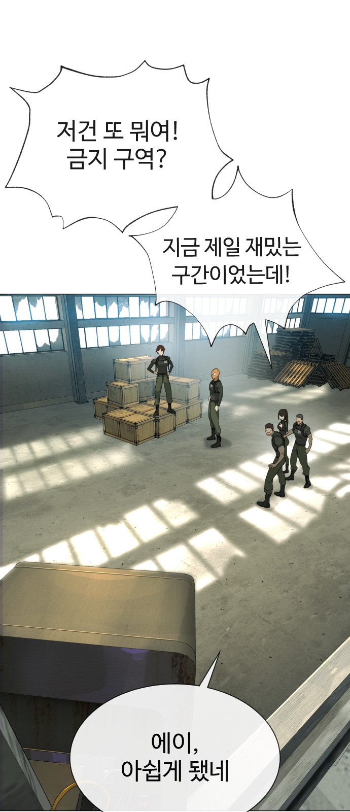 88 페이지
