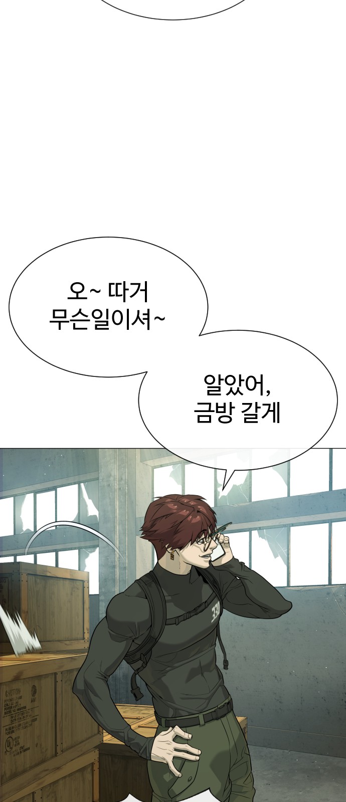 89 페이지