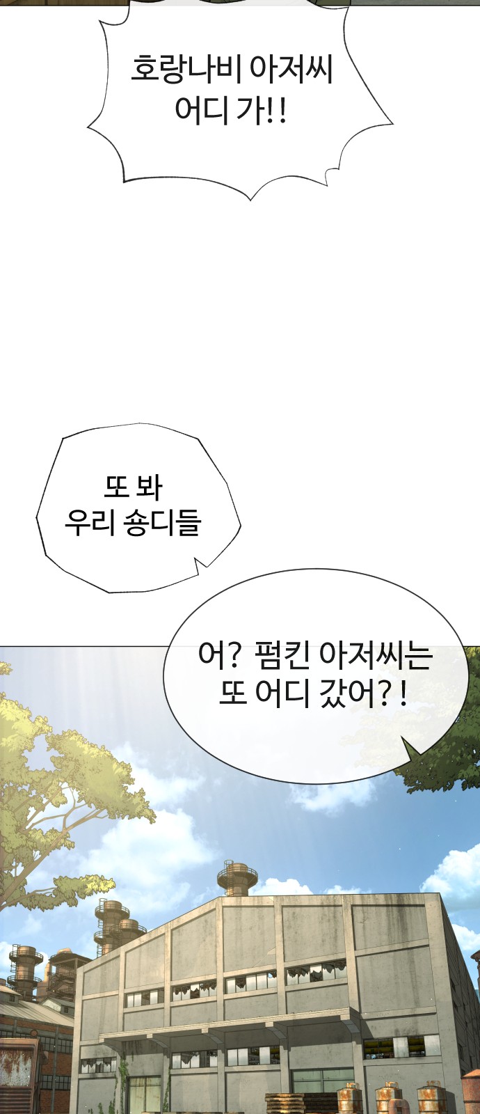 90 페이지