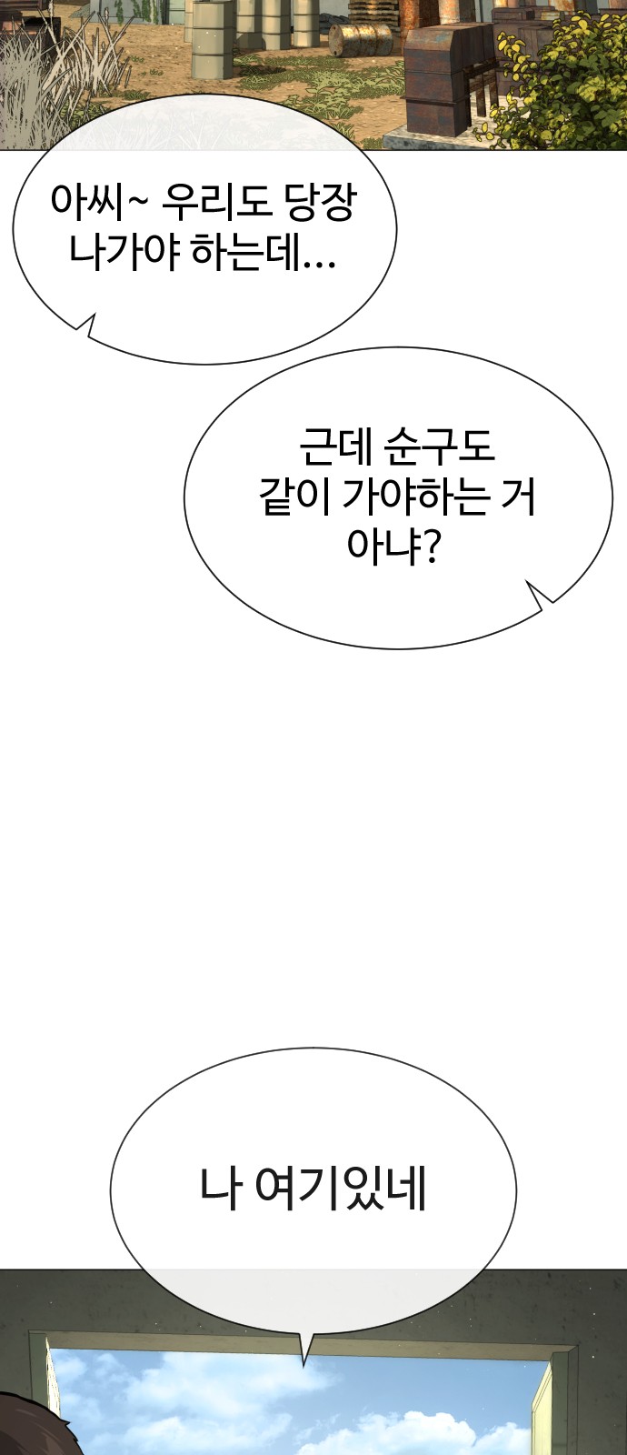 91 페이지