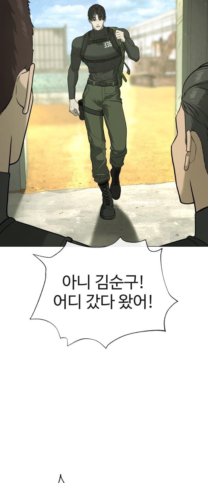 92 페이지