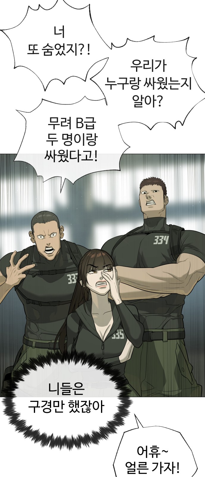 93 페이지