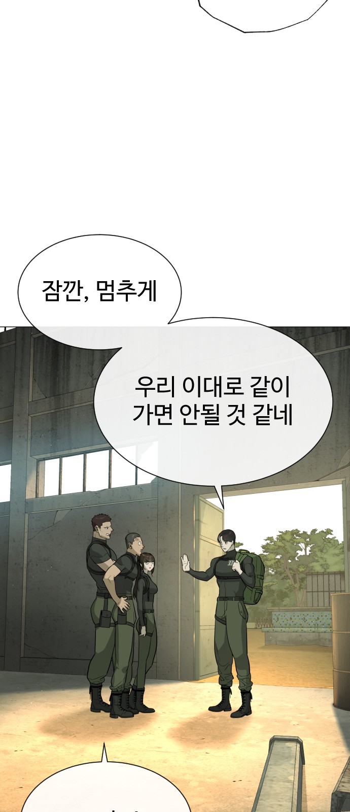 94 페이지