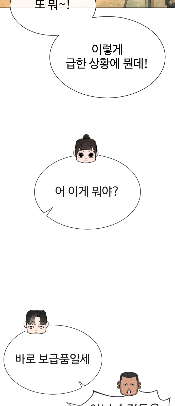 95 페이지