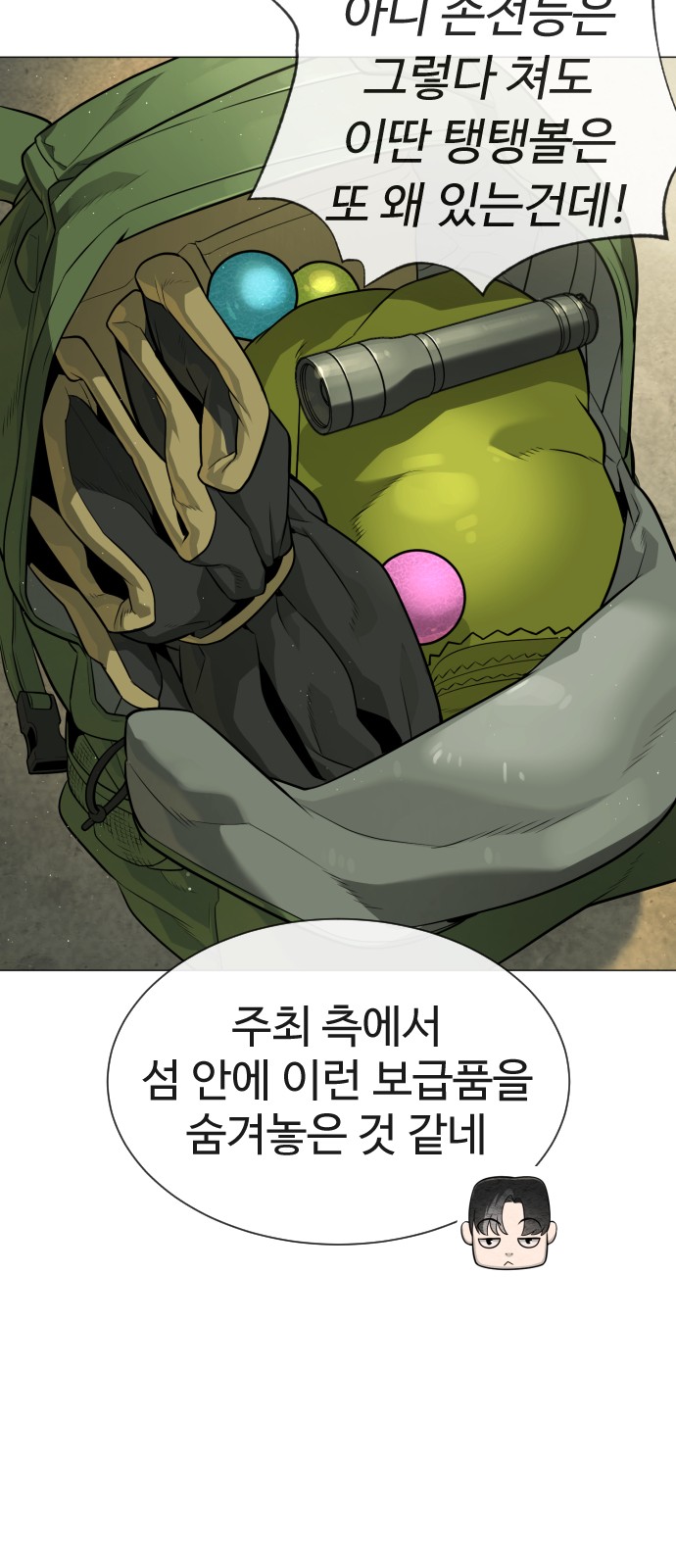 96 페이지