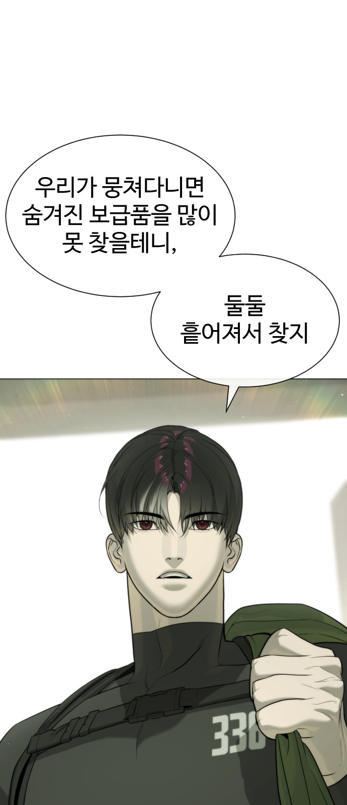 97 페이지