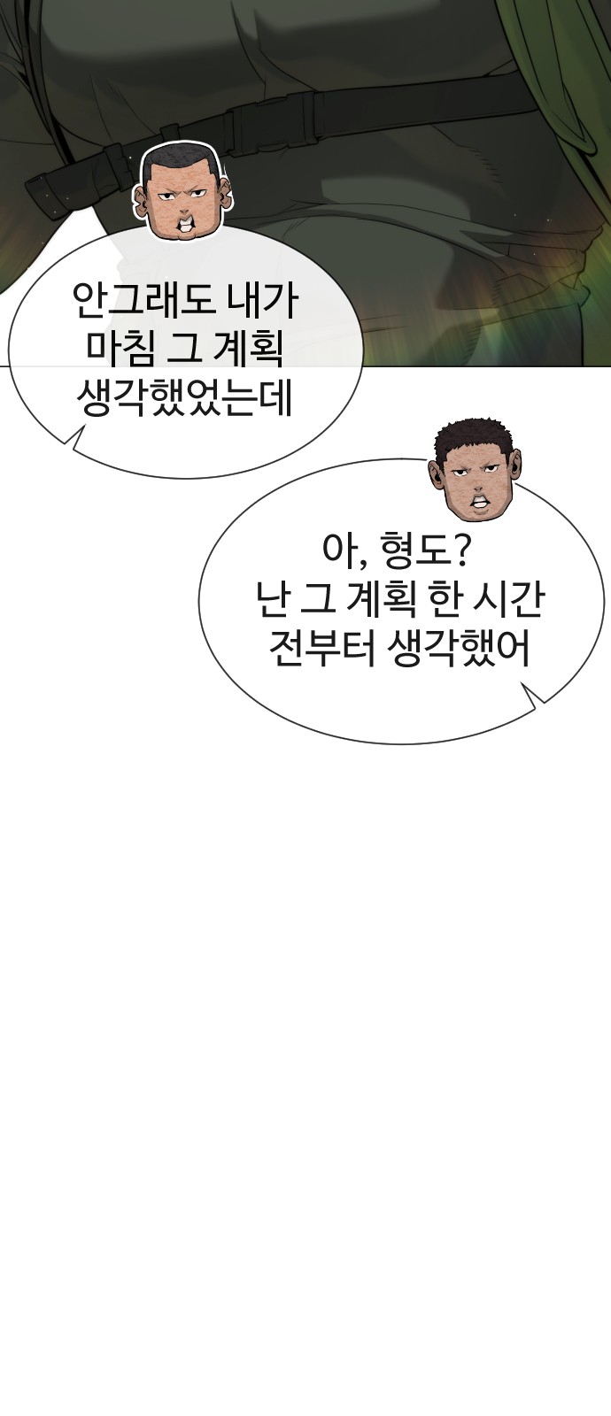 98 페이지