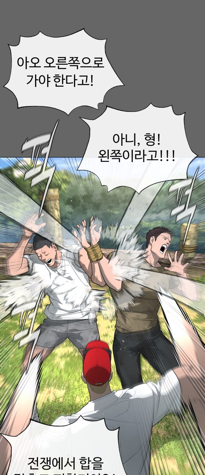 101 페이지