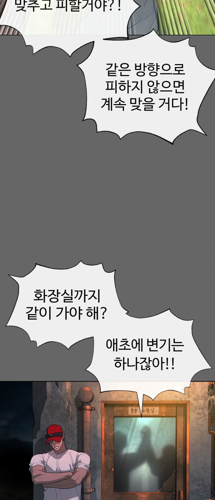 102 페이지