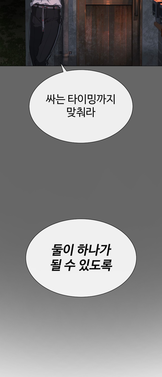 103 페이지