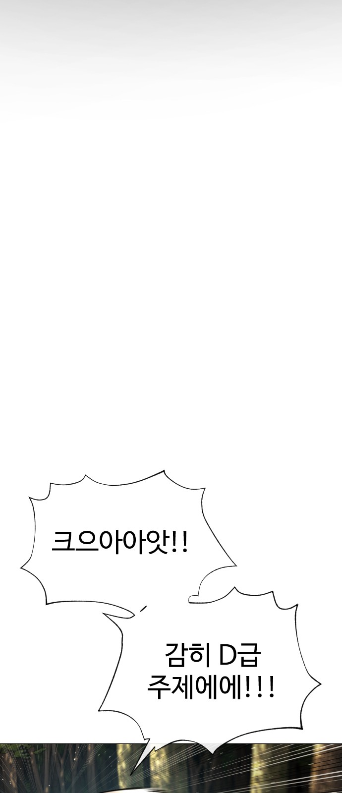104 페이지