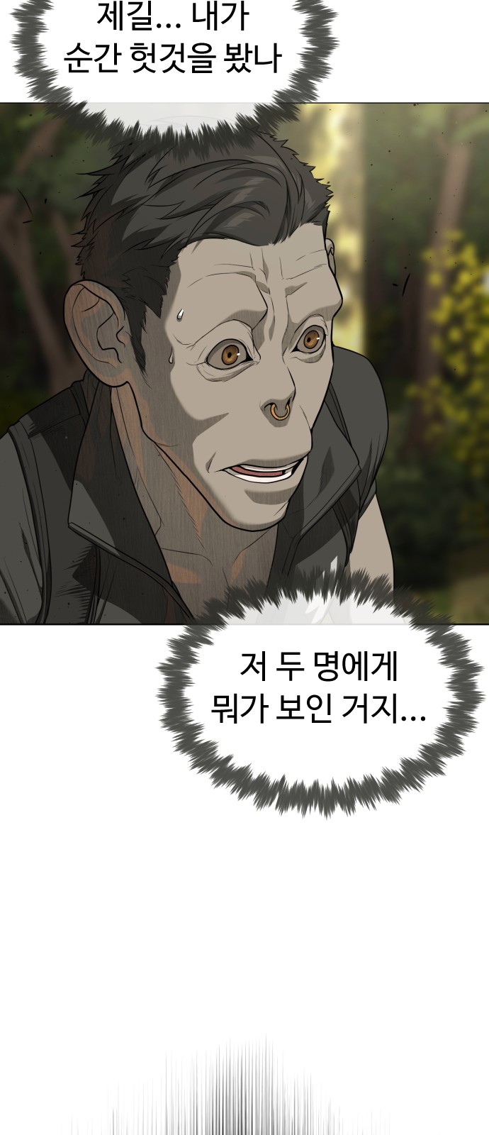 106 페이지