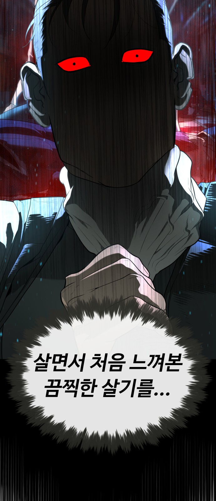 108 페이지