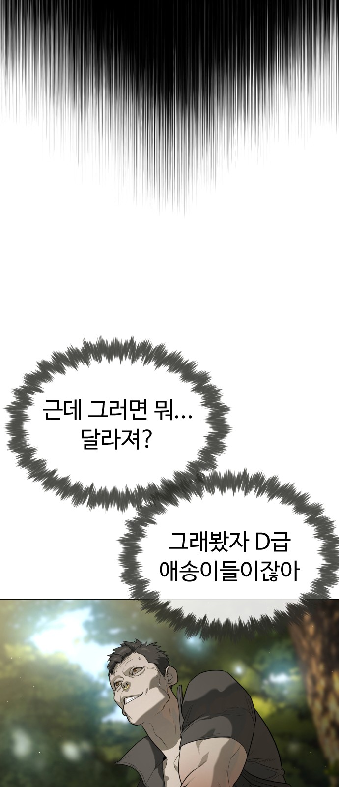 109 페이지