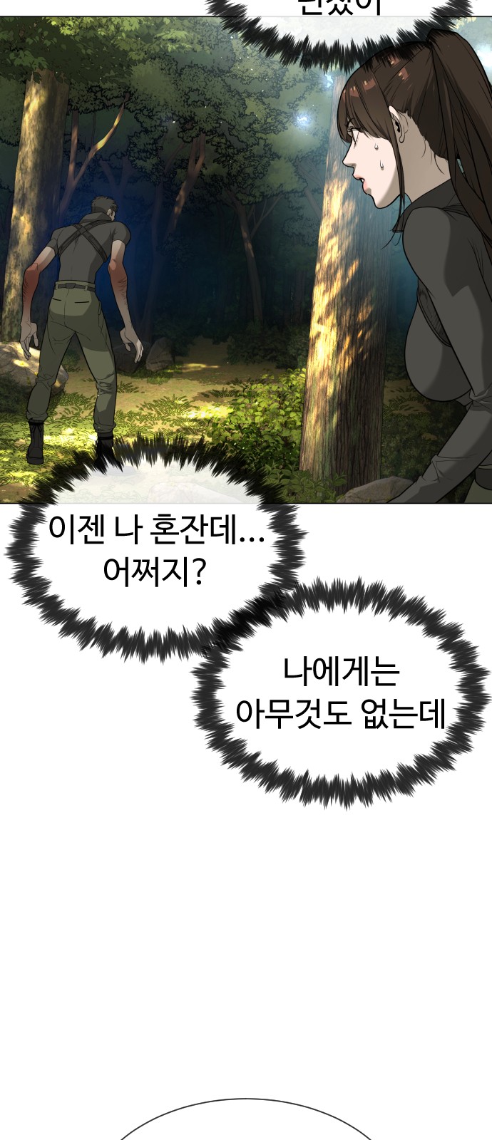 111 페이지