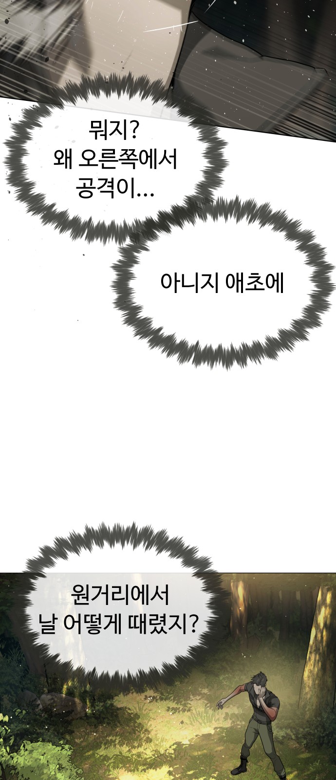 114 페이지