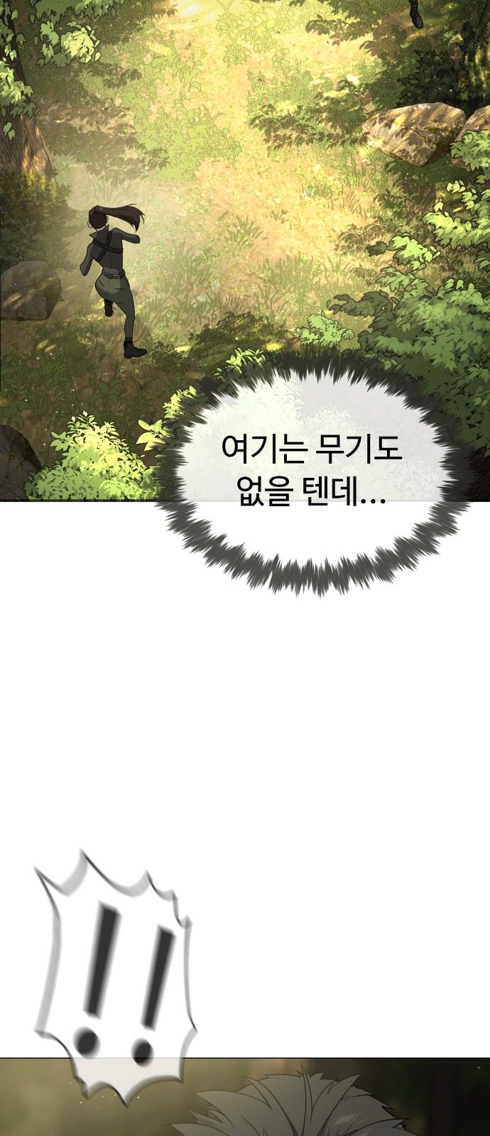 115 페이지