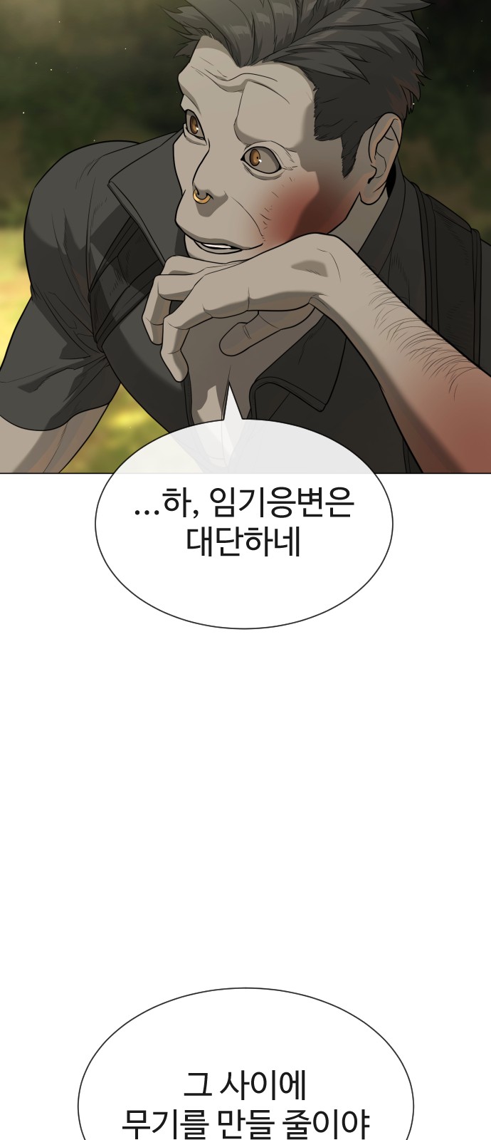 116 페이지