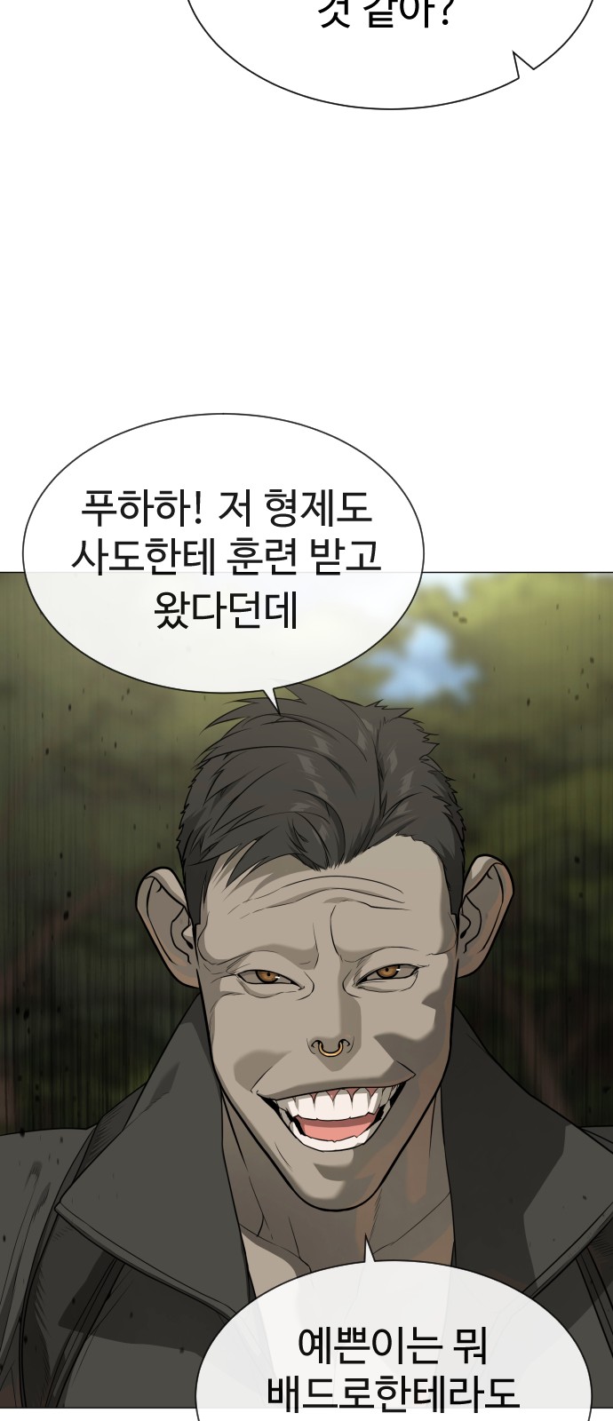 118 페이지