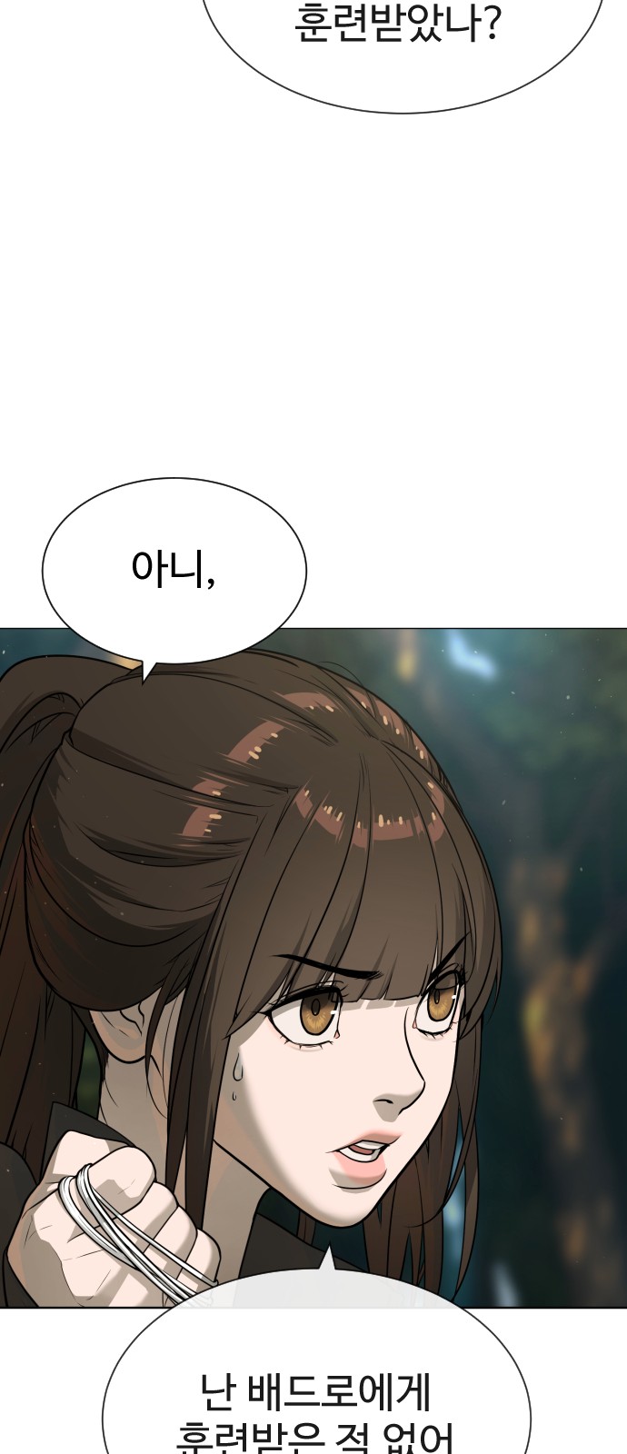 119 페이지