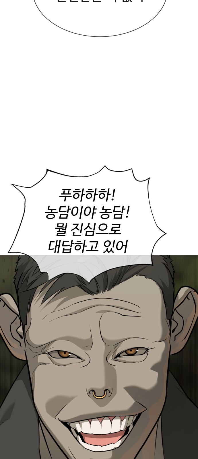 120 페이지