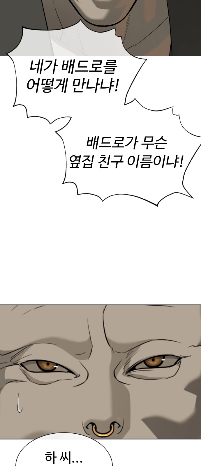 121 페이지