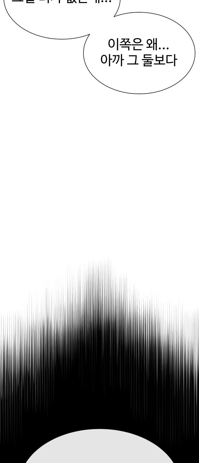 123 페이지