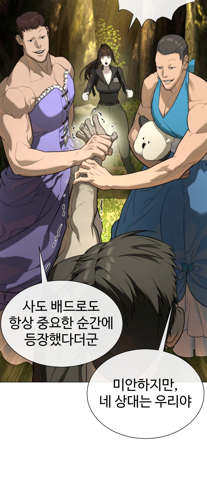23 페이지