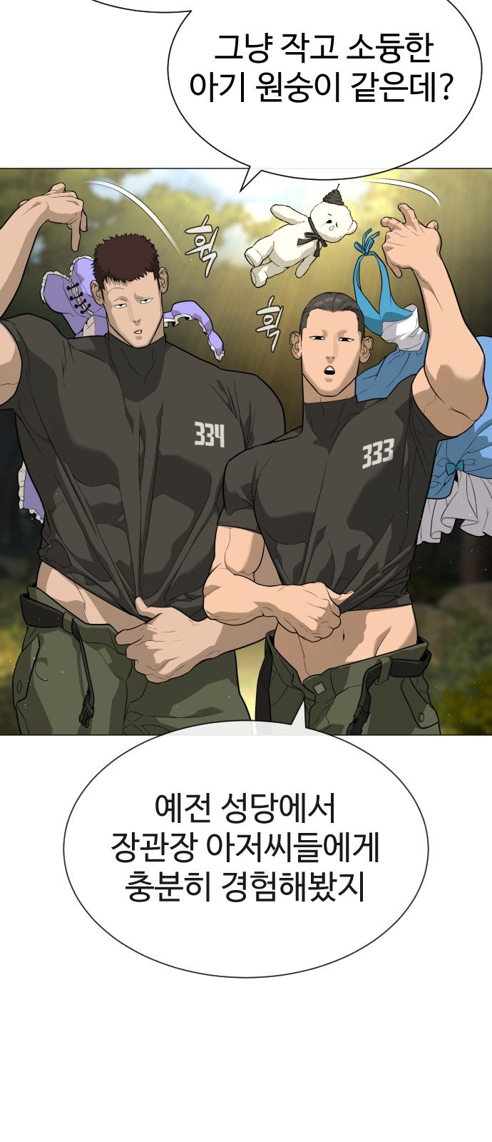 26 페이지