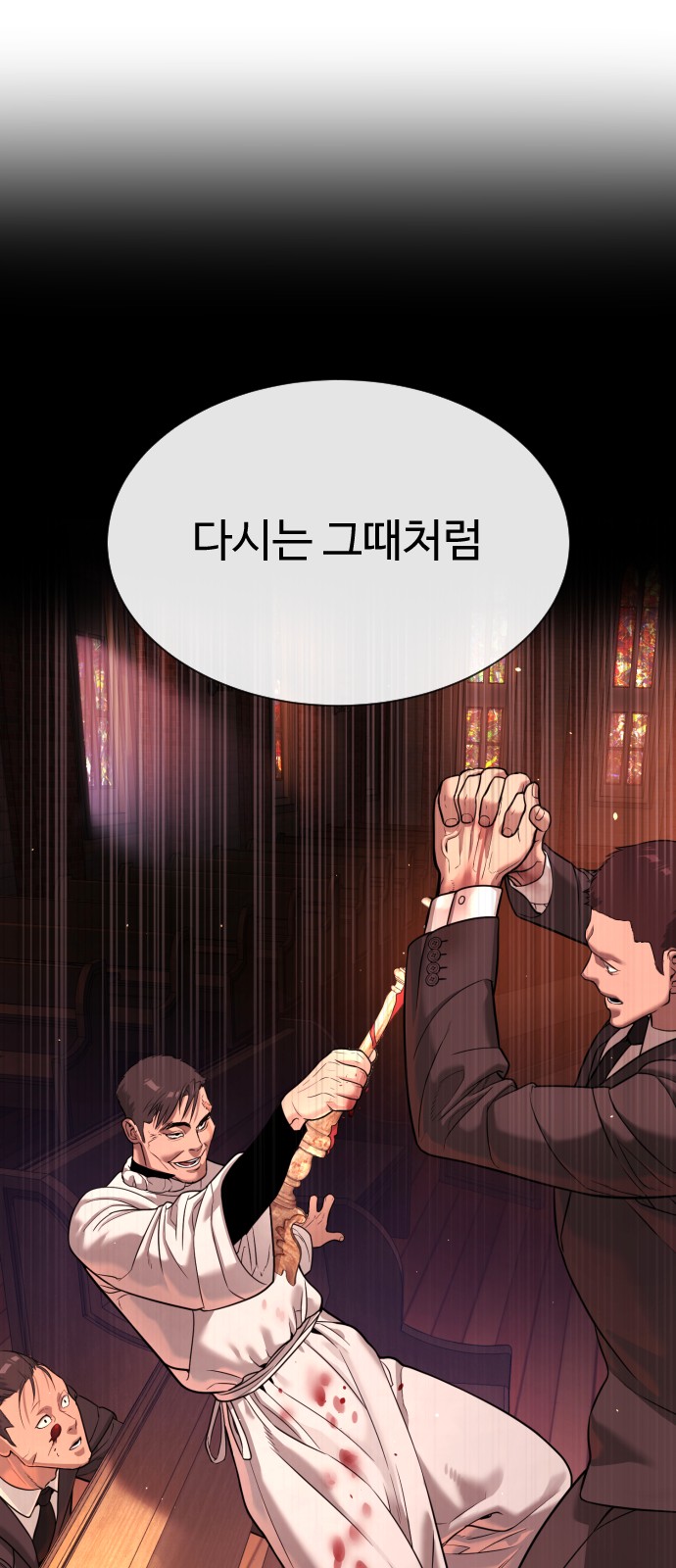 27 페이지