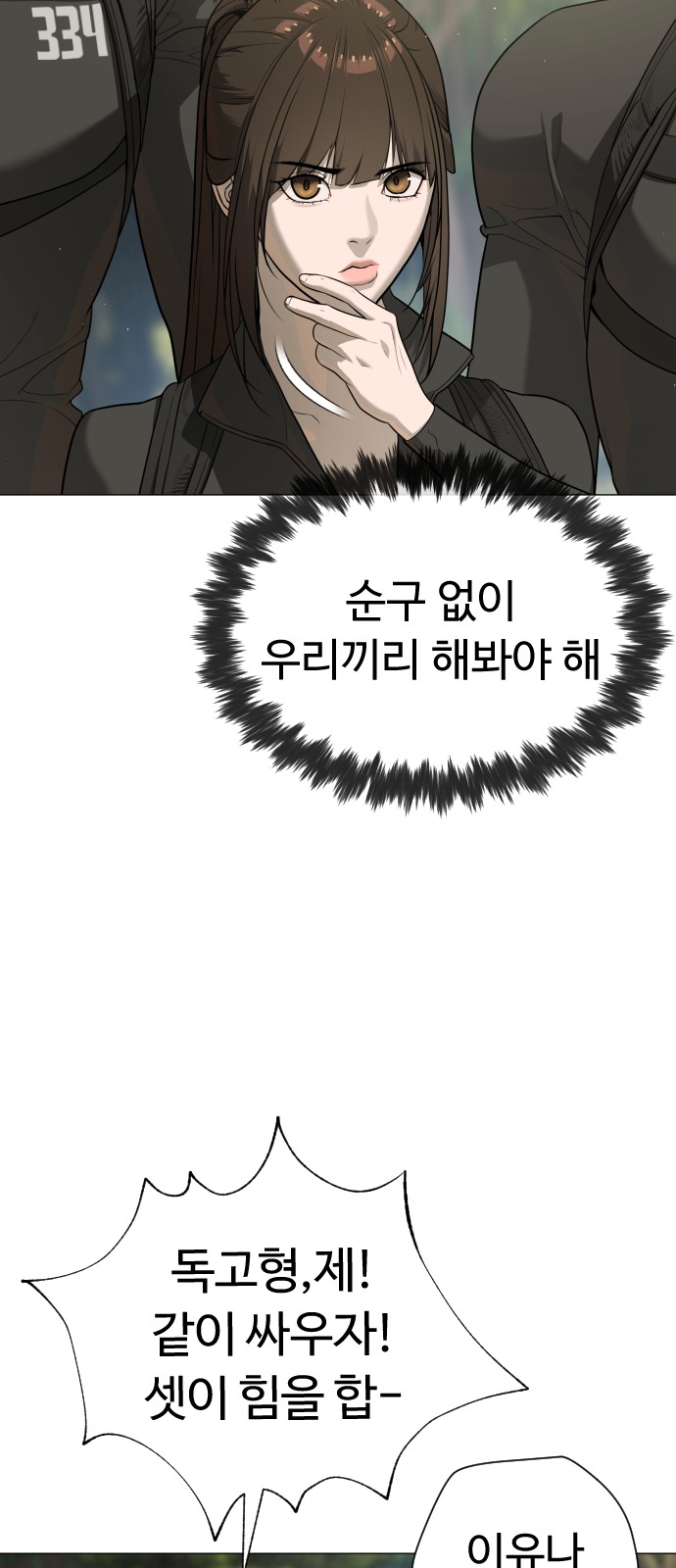 29 페이지