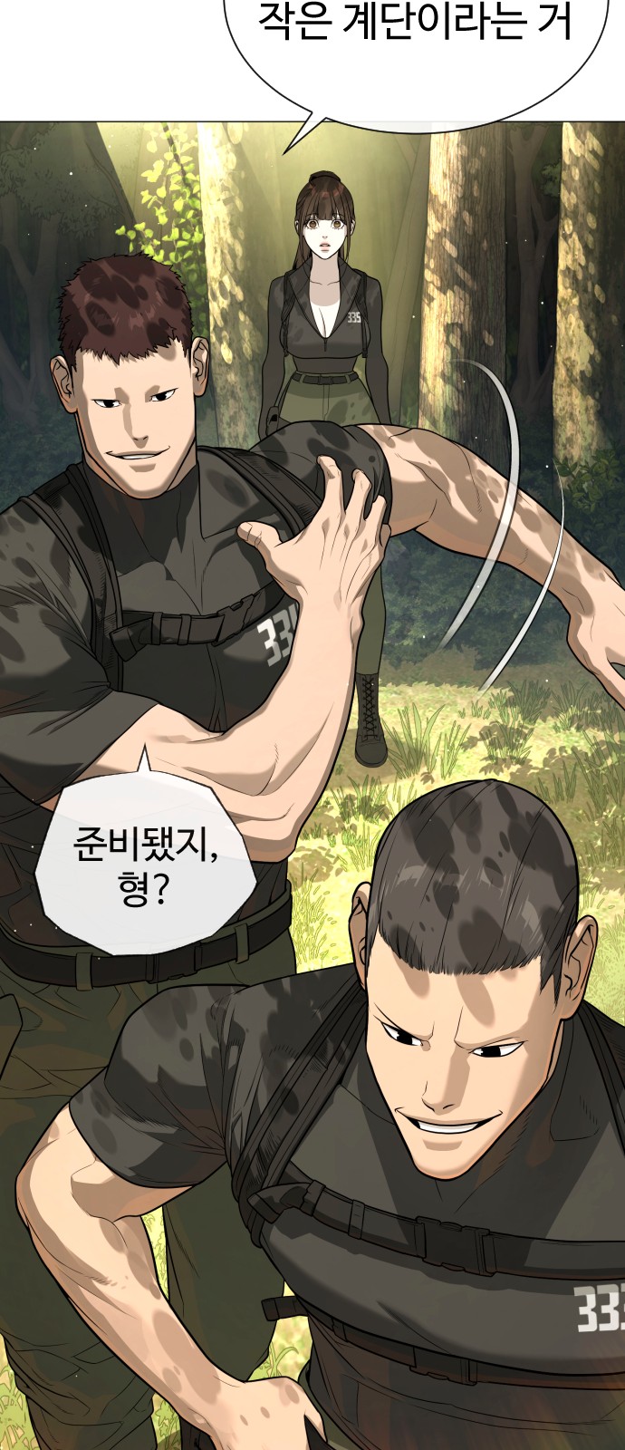 32 페이지